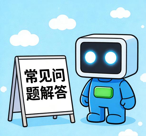 长春汇众平台常见问题